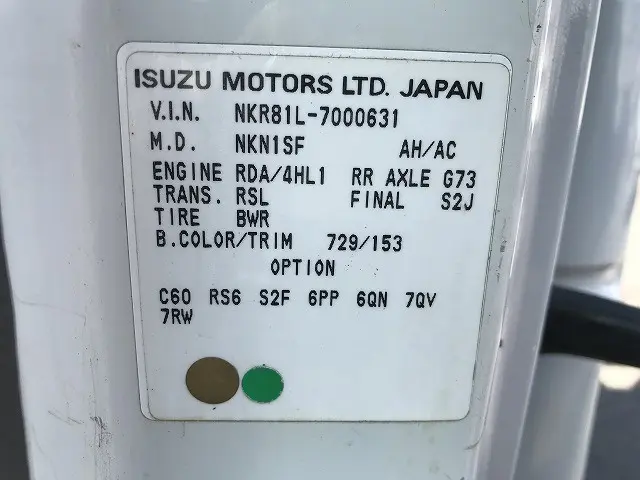 いすゞ エルフ KR-NKR81LAR(2WD)の写真17