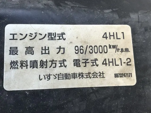 いすゞ エルフ KR-NKR81LAR(2WD)の写真22