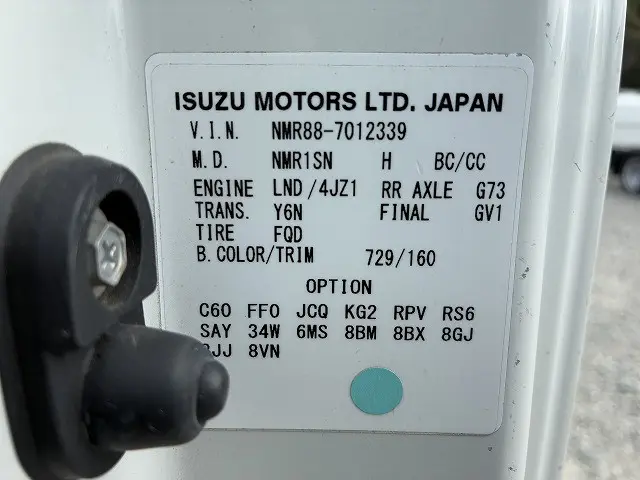 いすゞ エルフ 2RG-NMR88AR(2WD)の写真17