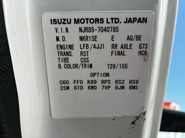 いすゞ エルフ TKG-NJR85Aの写真18