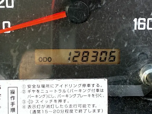 いすゞ エルフ TKG-NJR85Aの写真40