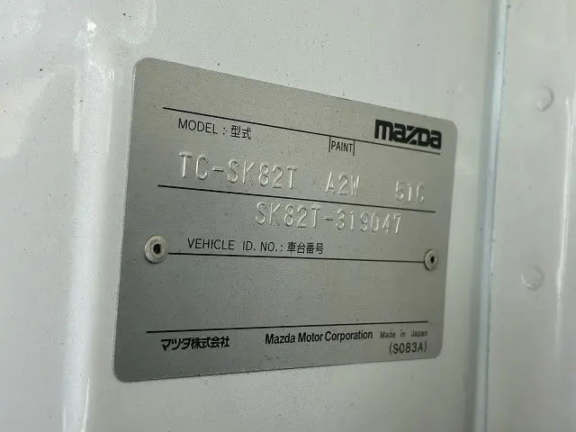 マツダ ボンゴトラック TC-SK82T(2WD)の写真44