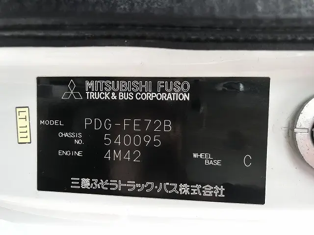 三菱 キャンター PDG-FE72B(2WD)の写真33