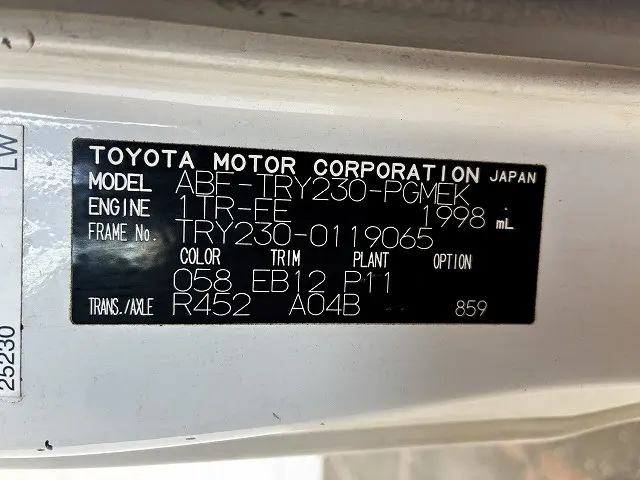 トヨタ ダイナ ABF-TRY230(2WD)の写真18