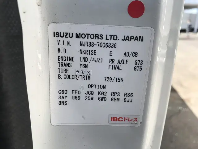 いすゞ エルフ 2RG-NJR88A(2WD)の写真17