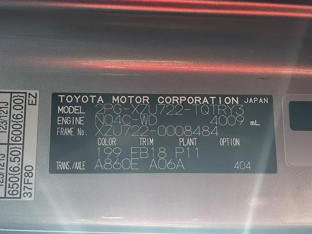 トヨタ ダイナ 2PG-XZU722(2WD)の写真21