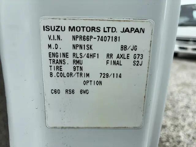 いすゞ エルフ KC-NPR66PR(2WD)の写真21
