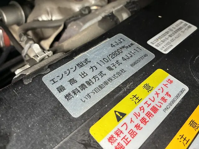 いすゞ エルフ TRG-NPR85AR(2WD)の写真47