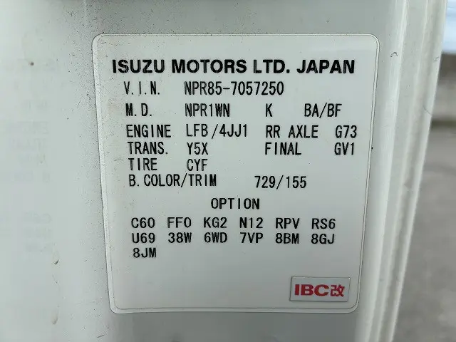 いすゞ エルフ TRG-NPR85AR(2WD)の写真50