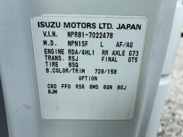 いすゞ エルフ PB-NPR81AR(2WD)の写真20