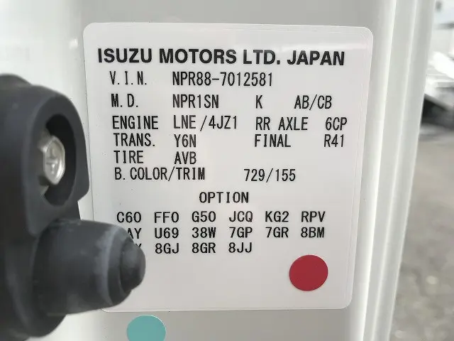 いすゞ エルフ 2RG-NPR88AN(2WD)の写真19