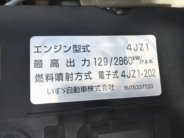 いすゞ エルフ 2RG-NPR88AN(2WD)の写真23