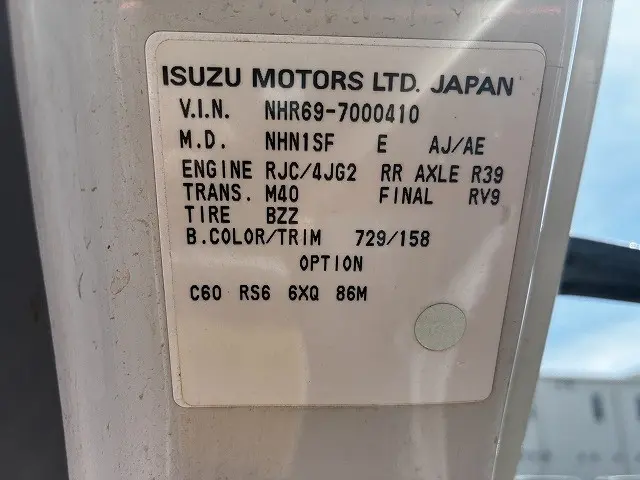 いすゞ エルフ KR-NHR69(2WD)の写真19