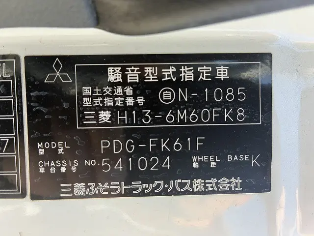 三菱 ファイター PDG-FK61F(2WD)の写真24
