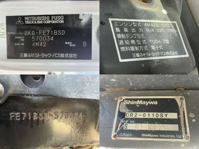 三菱 キャンター BKG-FE71BSD(2WD)の写真22
