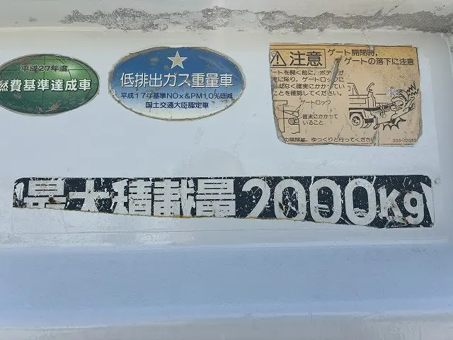 三菱 キャンター BKG-FE71BSD(2WD)の写真40