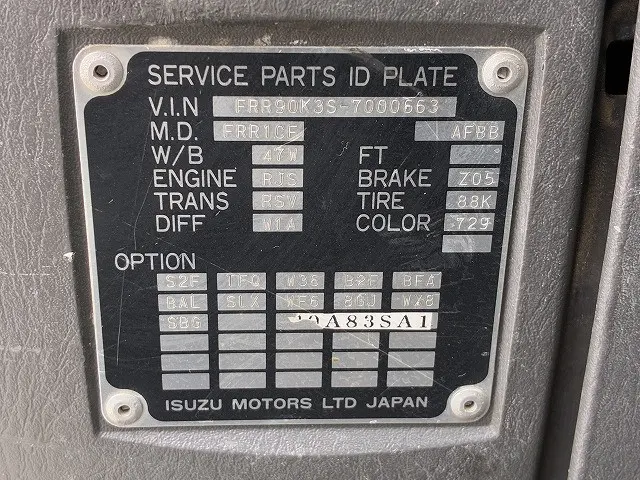いすゞ フォワード ADG-FRR90K3S(2WD)の写真20