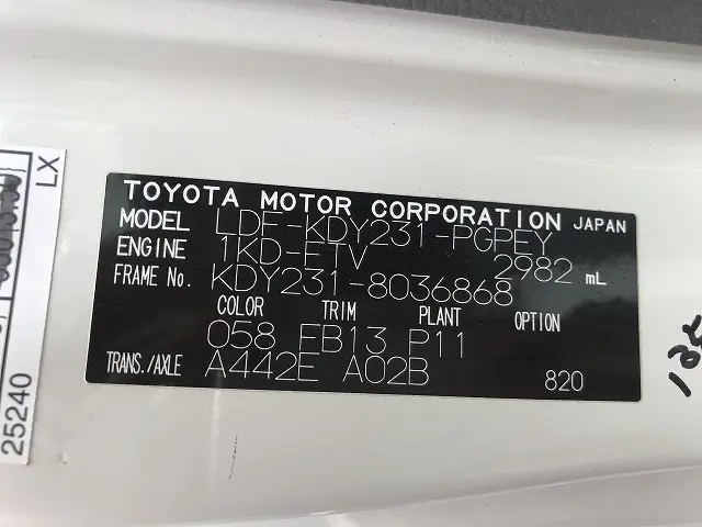 トヨタ トヨエース LDF-KDY231(2WD)の写真18