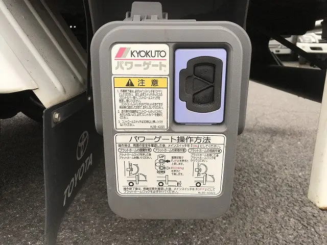 トヨタ トヨエース LDF-KDY231(2WD)の写真35