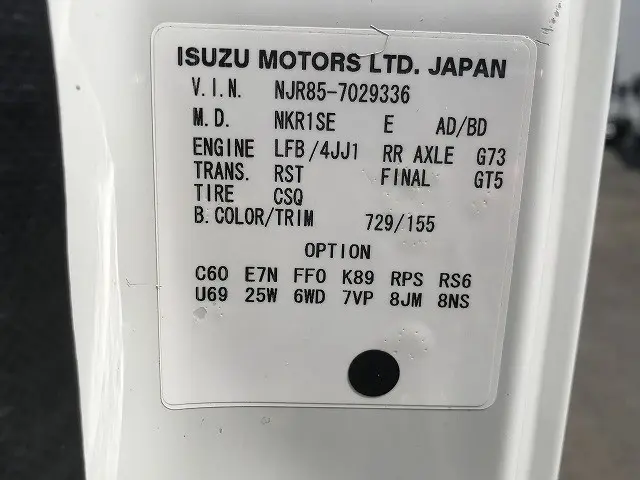 いすゞ エルフ TKG-NJR85A(2WD)の写真16