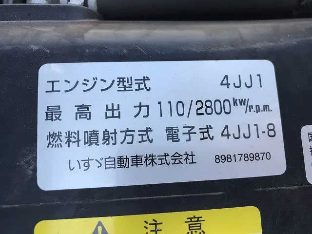 いすゞ エルフ TKG-NJR85A(2WD)の写真21