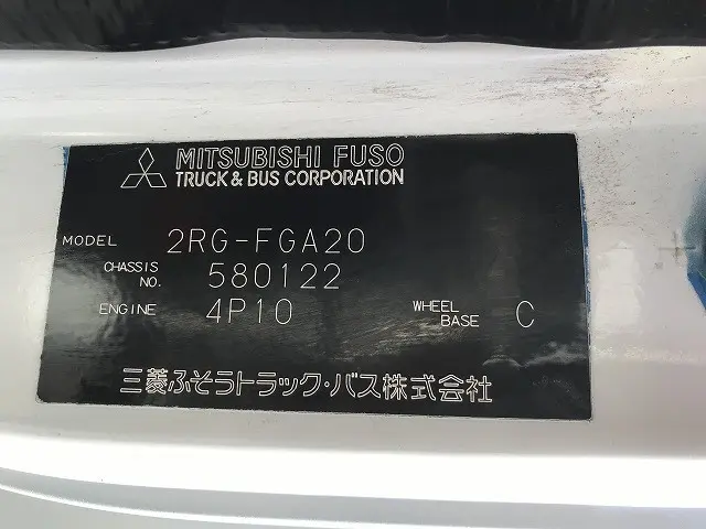 三菱 キャンター 2RG-FGA20(4WD)の写真17