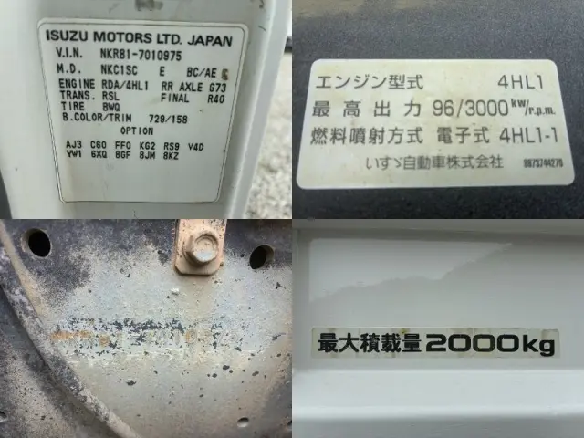 いすゞ エルフ PB-NKR81AD(2WD)の写真22