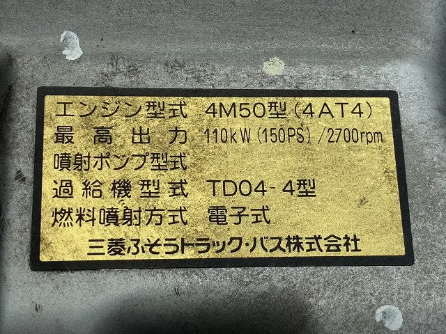 三菱 キャンター PDG-FE82D(2WD)の写真21