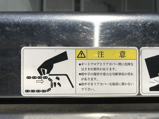 いすゞ エルフ 2RG-NPR88YN(2WD)の写真26