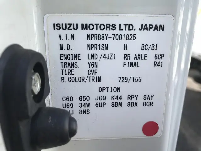 いすゞ エルフ 2RG-NPR88YN(2WD)の写真27