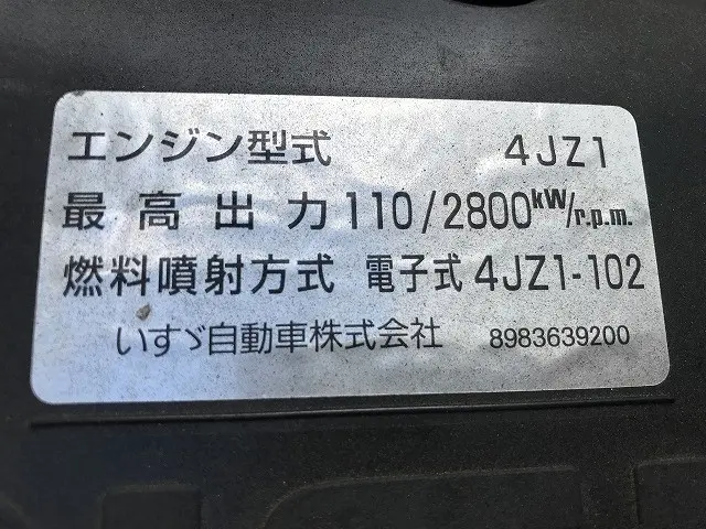 いすゞ エルフ 2RG-NPR88YN(2WD)の写真32