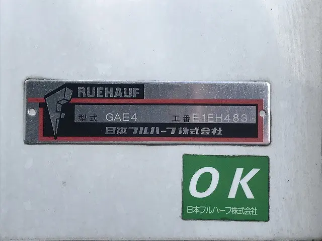 いすゞ エルフ 2RG-NPR88YN(2WD)の写真35