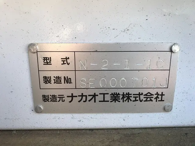 いすゞ エルフ 2RG-NPR88YN(2WD)の写真39