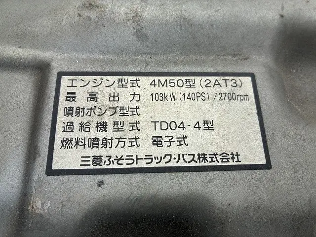 三菱 キャンター PA-FE82DE(2WD)の写真44