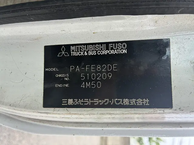 三菱 キャンター PA-FE82DE(2WD)の写真49