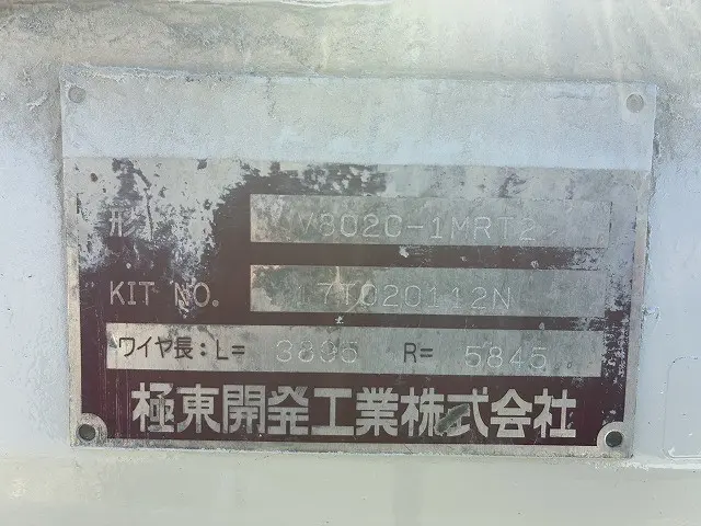 いすゞ エルフ TPG-NPR85AR(2WD)の写真29