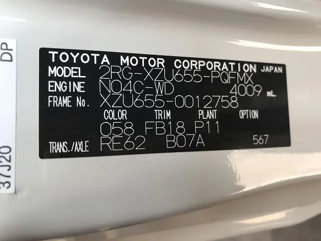 トヨタ ダイナ 2RG-XZU655(2WD)の写真17