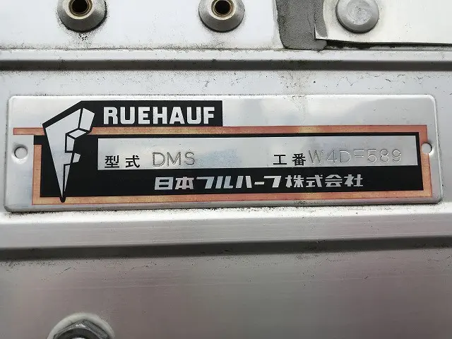 いすゞ フォワード 2RG-FRR90T2(2WD)の写真32