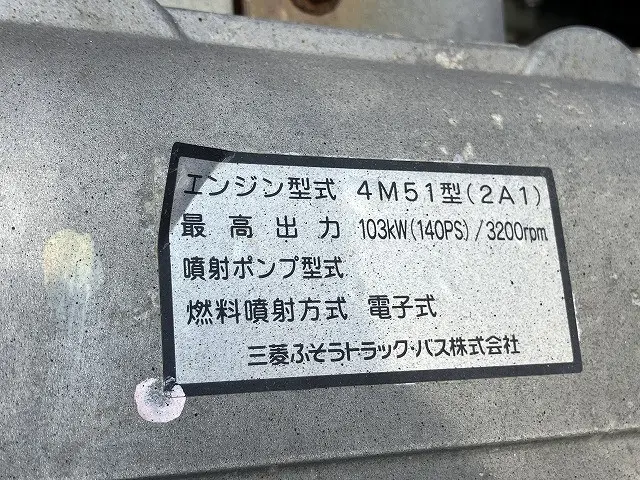 三菱 キャンター KK-FE72EC(2WD)の写真22