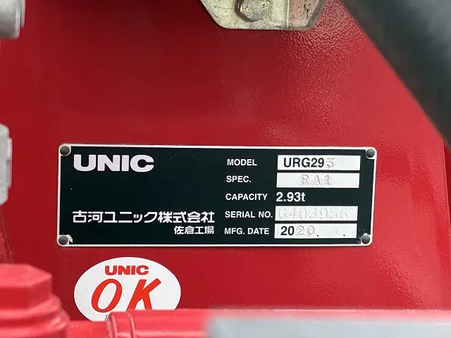 三菱 キャンター 2PG-FEB80(2WD)の写真20