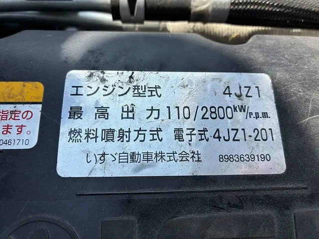 いすゞ エルフ 2RG-NPR88AN(2WD)の写真45