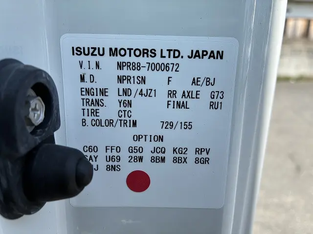 いすゞ エルフ 2RG-NPR88AN(2WD)の写真50