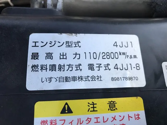 いすゞ エルフ TKG-NJR85AD(2WD)の写真30