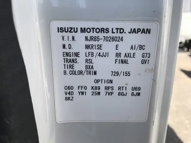 いすゞ エルフ TKG-NJR85AD(2WD)の写真42