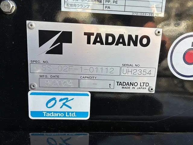 いすゞ エルフ 2RG-NPR88AM(2WD)の写真13