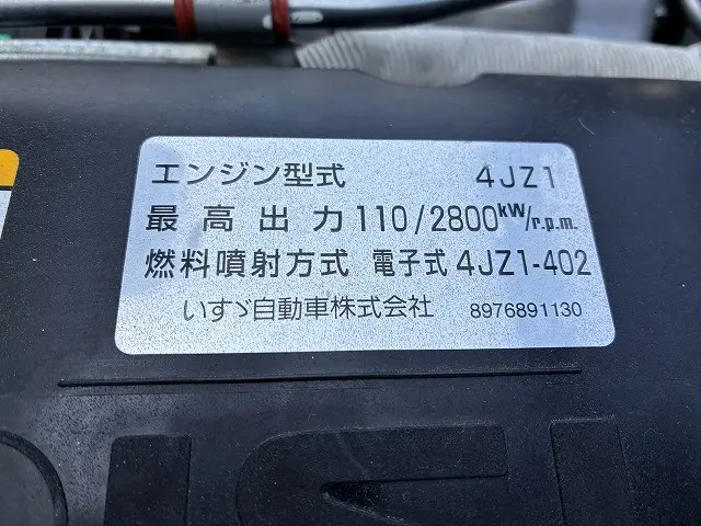 いすゞ エルフ 2RG-NPR88AM(2WD)の写真42