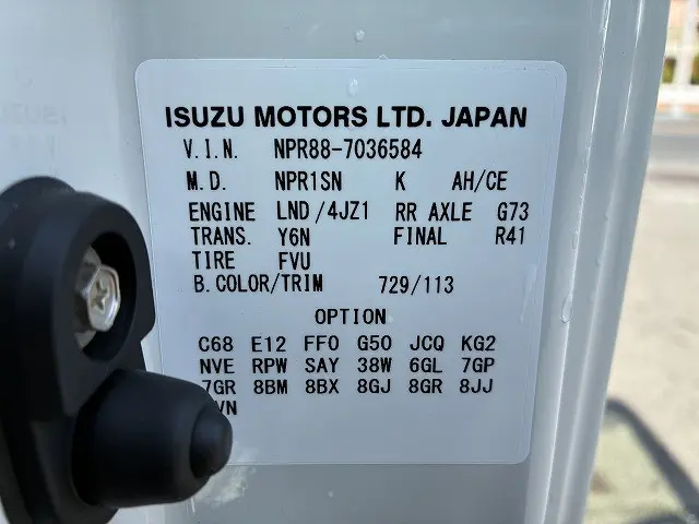 いすゞ エルフ 2RG-NPR88AM(2WD)の写真47