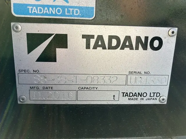 いすゞ エルフ TRG-NPR85AN(2WD)の写真37