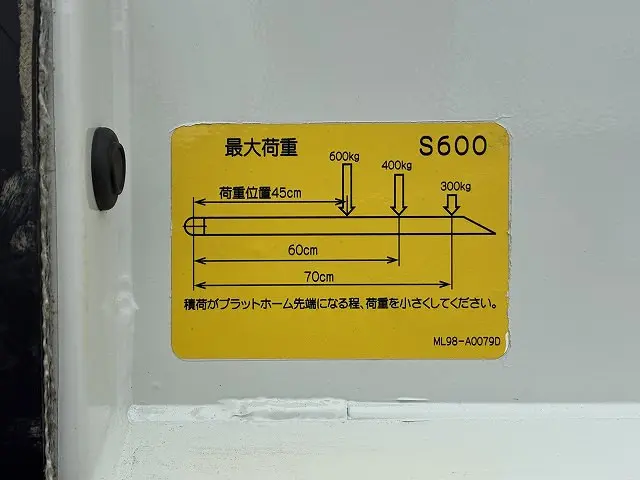いすゞ エルフ 2TG-NJR88AF(2WD)の写真18