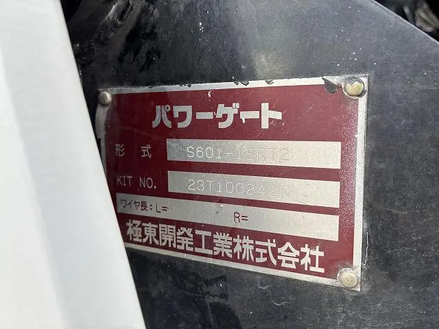 いすゞ エルフ 2TG-NJR88AF(2WD)の写真20